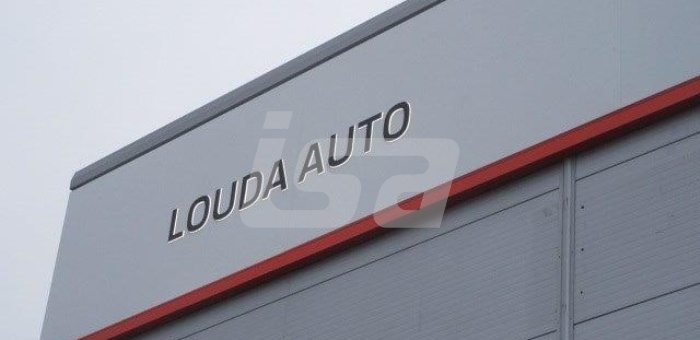 ŠKODA PLUS 2016 ... | ŠKODA PLUS LOUDA AUTO NESVĚTELNÁ ATIKA